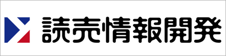 読売情報開発
